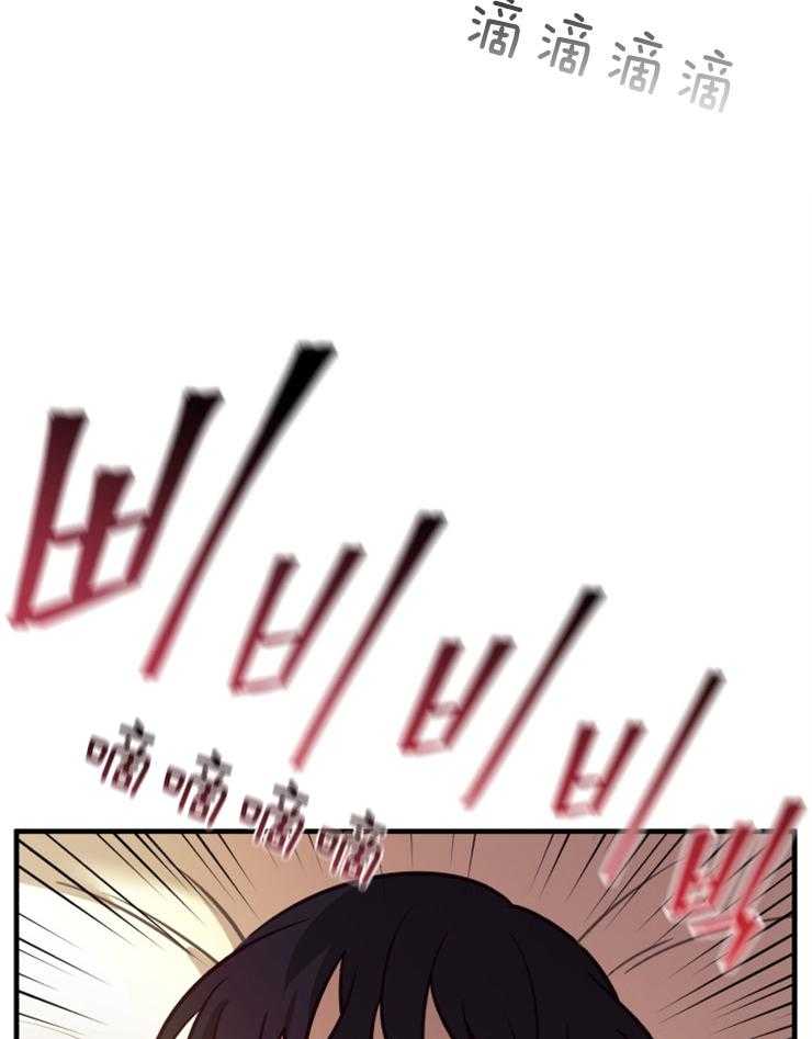 《异界探路者》第68话 回来了！！ 第28页