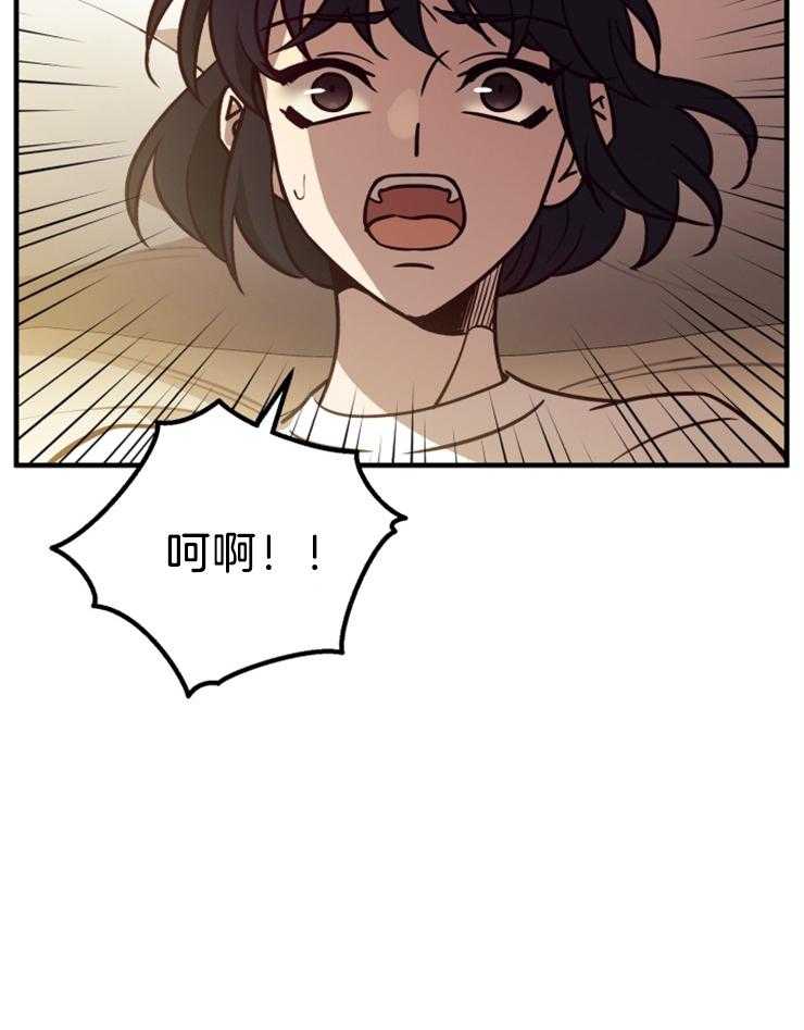 《异界探路者》第68话 回来了！！ 第29页