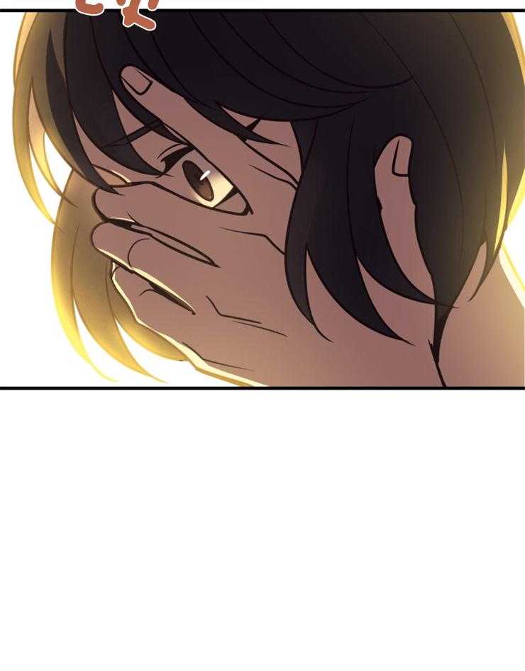 《异界探路者》第68话 回来了！！ 第32页