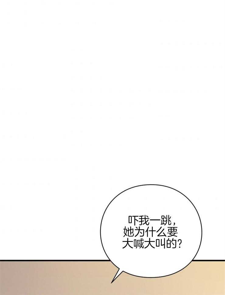 《异界探路者》第68话 回来了！！ 第43页