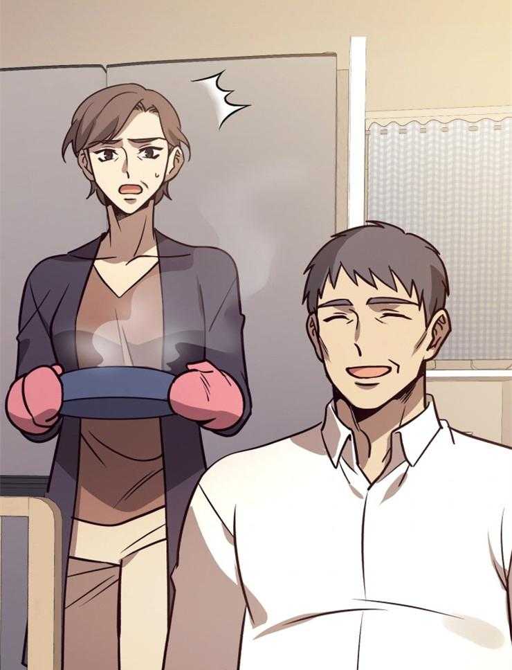 《异界探路者》第68话 回来了！！ 第44页