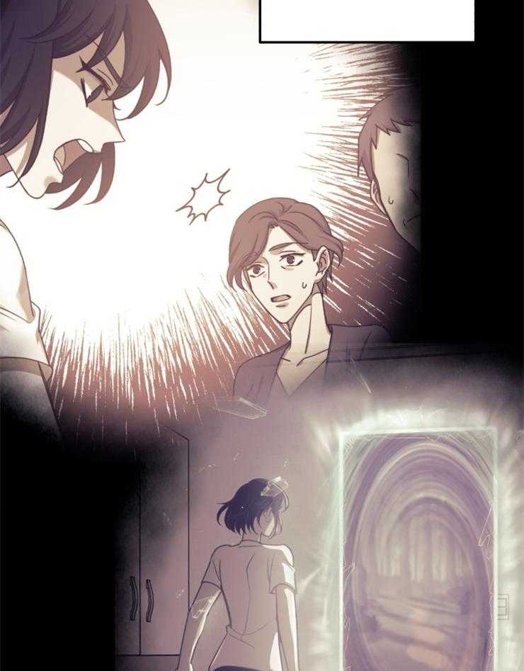 《异界探路者》第68话 回来了！！ 第50页
