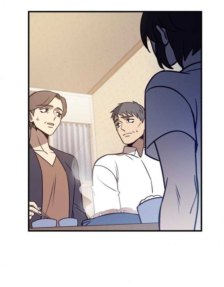 《异界探路者》第68话 回来了！！ 第54页