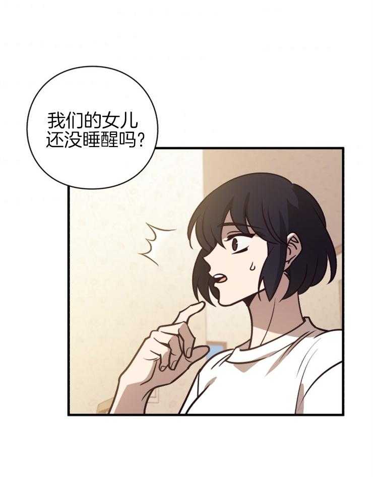 《异界探路者》第68话 回来了！！ 第55页