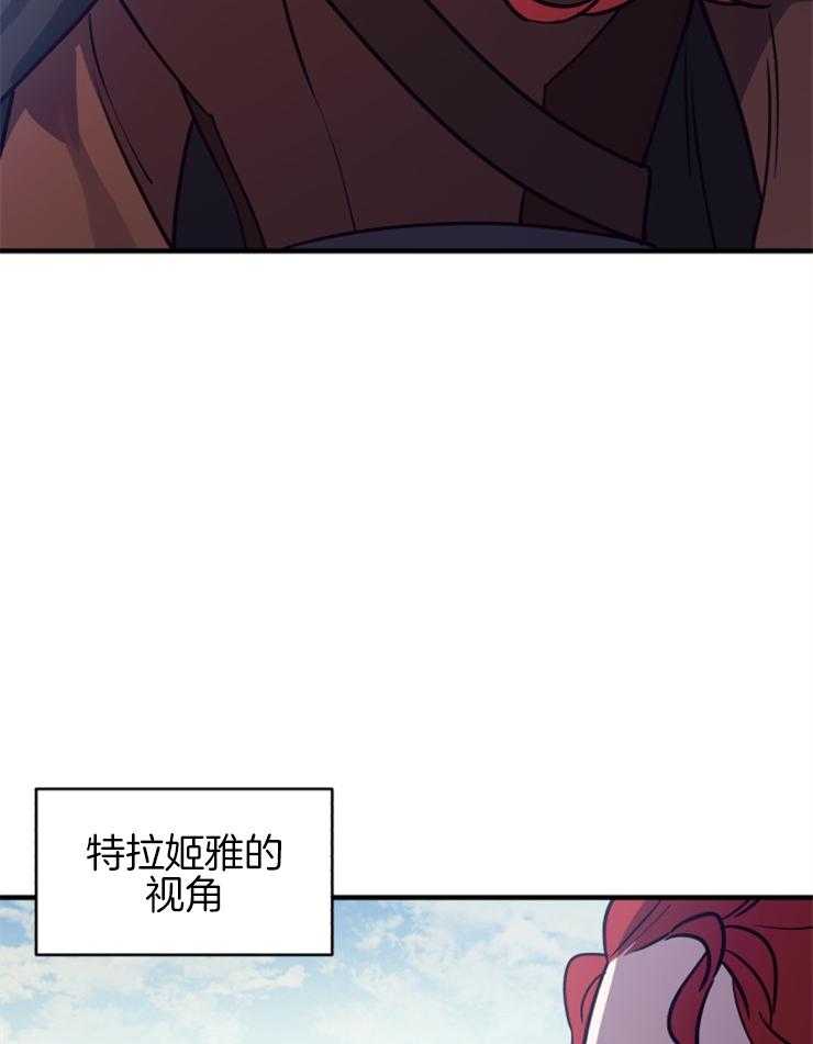 《异界探路者》第68话 回来了！！ 第5页