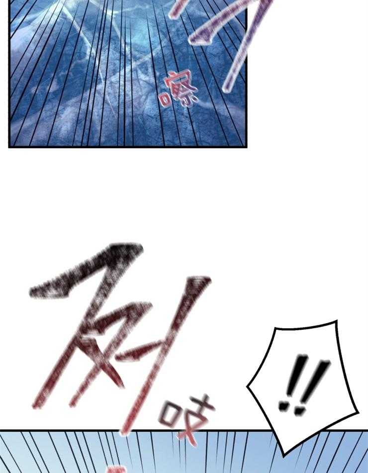 《异界探路者》第68话 回来了！！ 第9页
