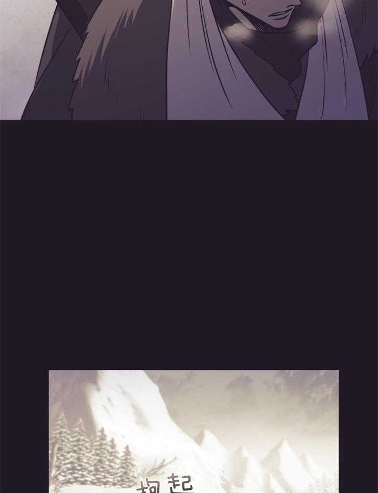 《异界探路者》第72话 坚持住 第24页