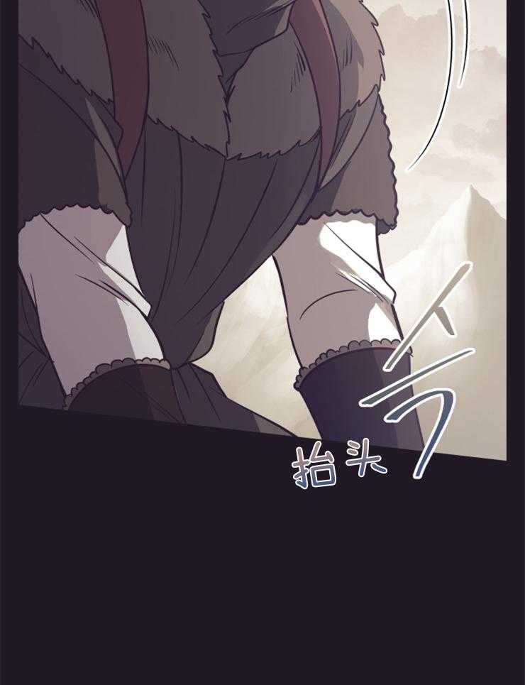 《异界探路者》第72话 坚持住 第32页