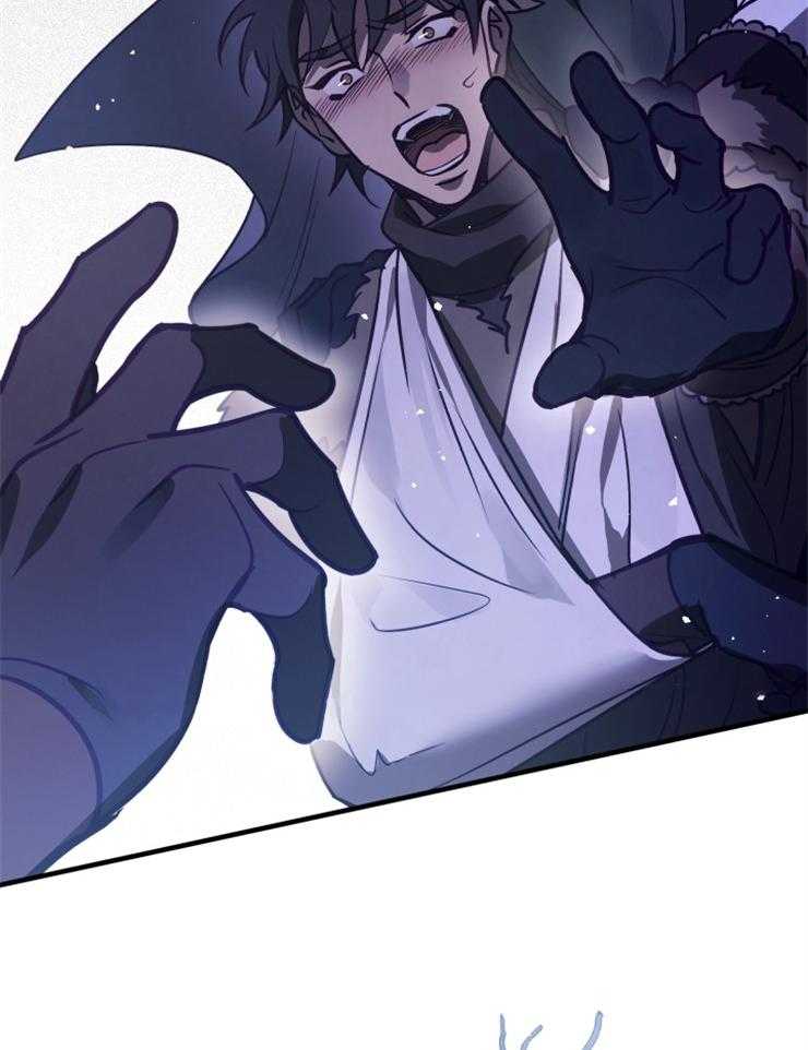 《异界探路者》第72话 坚持住 第4页