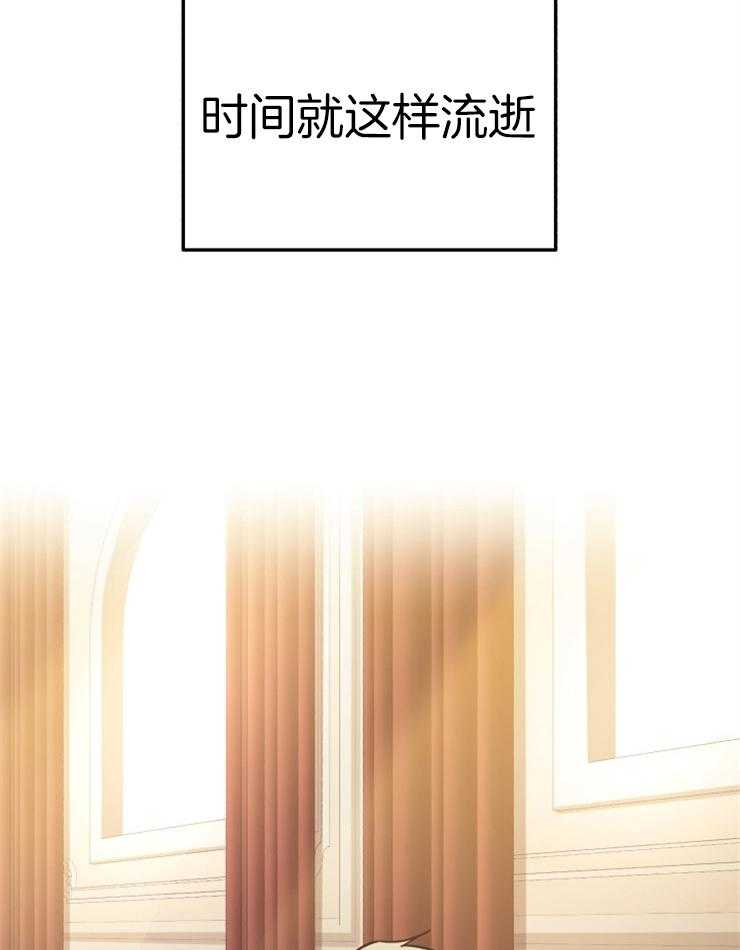 《异界探路者》第73话 能力 第12页
