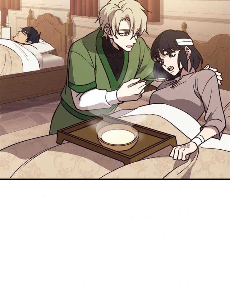 《异界探路者》第73话 能力 第13页