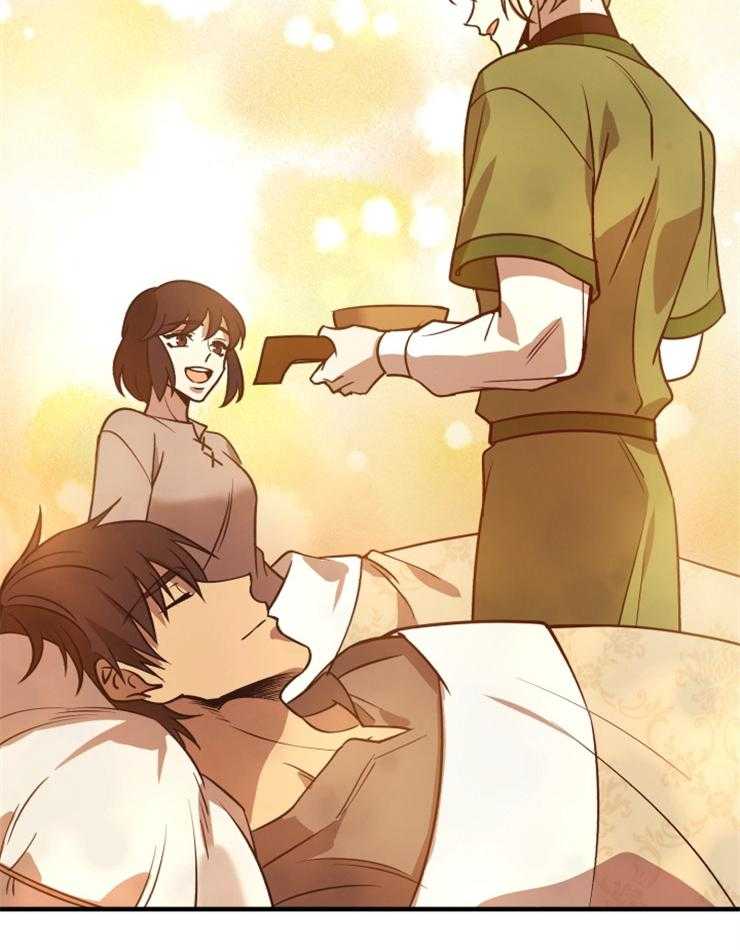 《异界探路者》第73话 能力 第16页