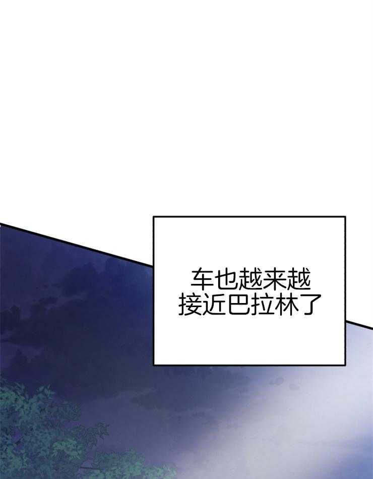 《异界探路者》第73话 能力 第19页