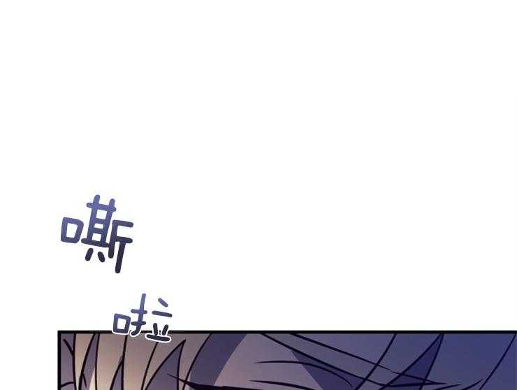 《异界探路者》第73话 能力 第1页