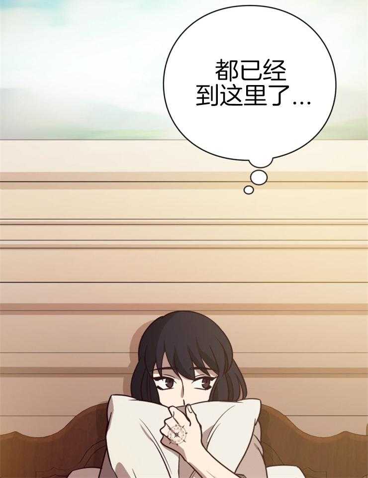 《异界探路者》第73话 能力 第22页