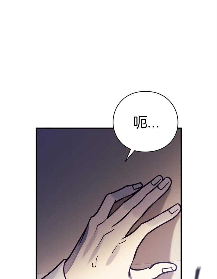 《异界探路者》第73话 能力 第3页