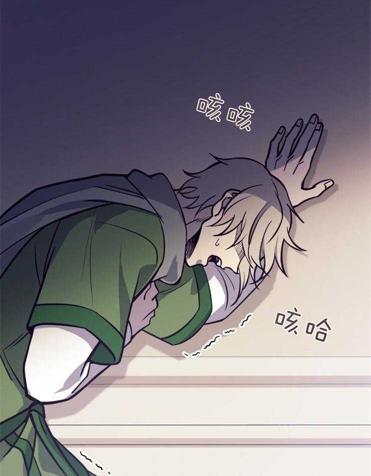 《异界探路者》第73话 能力 第5页