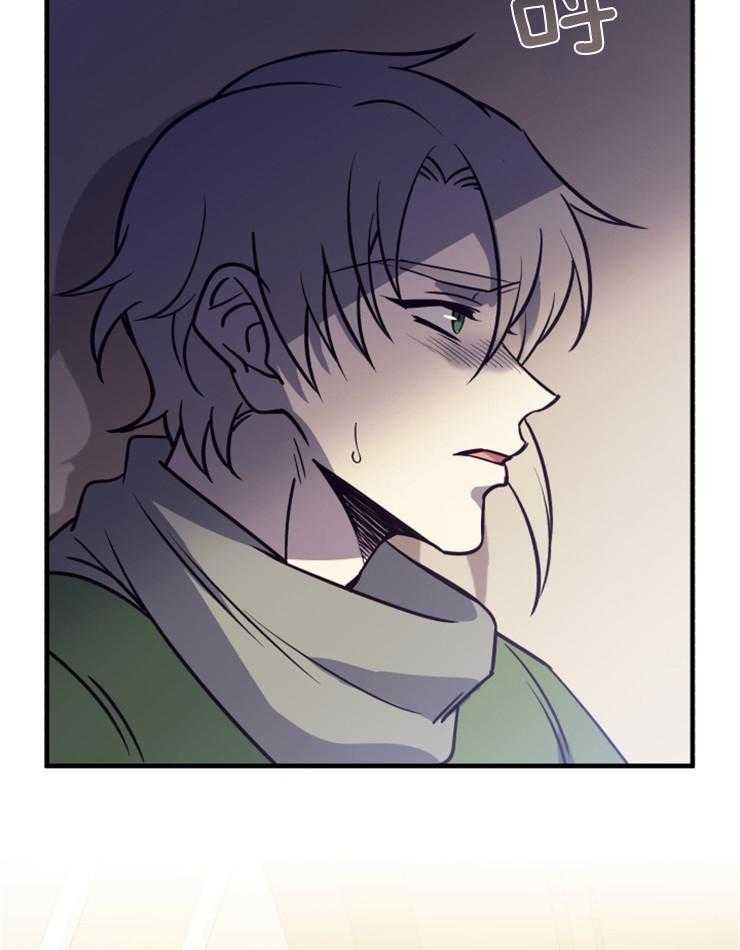 《异界探路者》第73话 能力 第7页