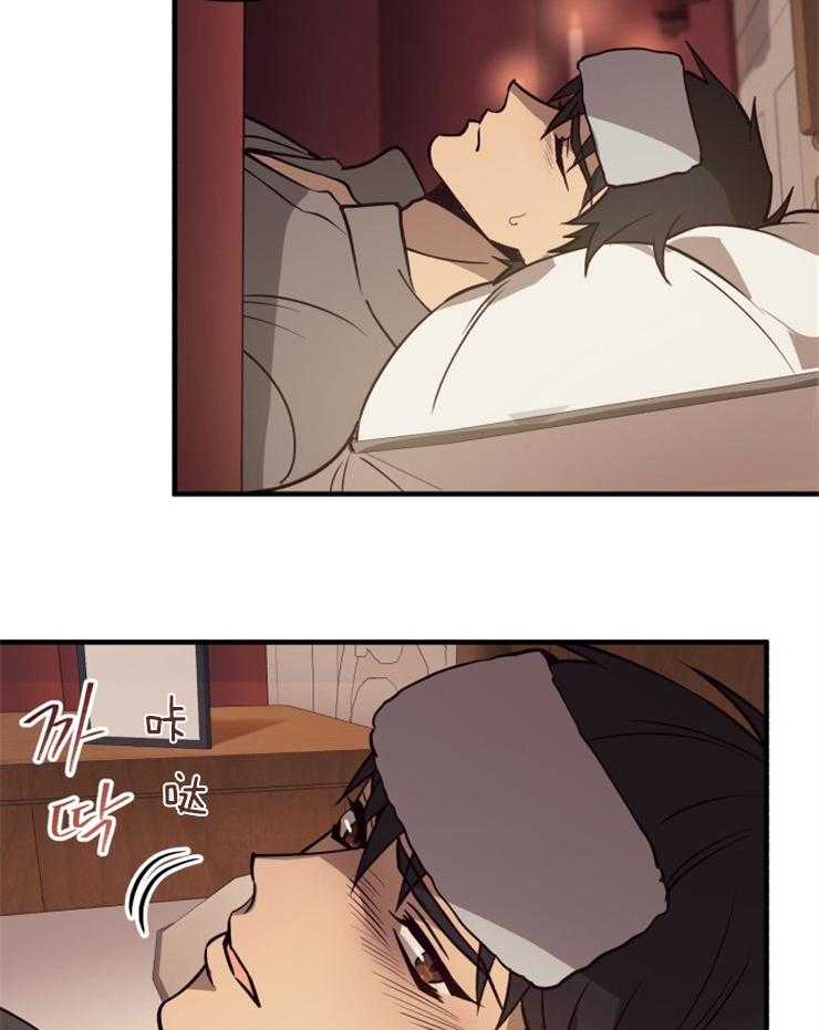 《异界探路者》第71话 离开 第10页