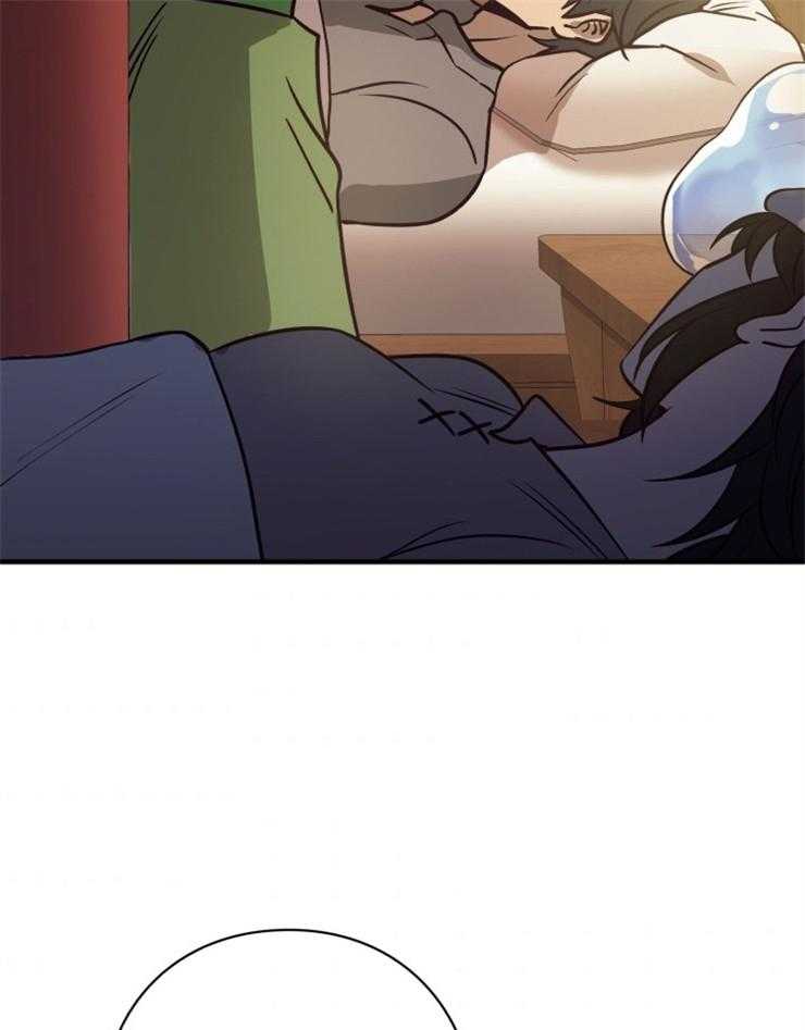 《异界探路者》第71话 离开 第15页