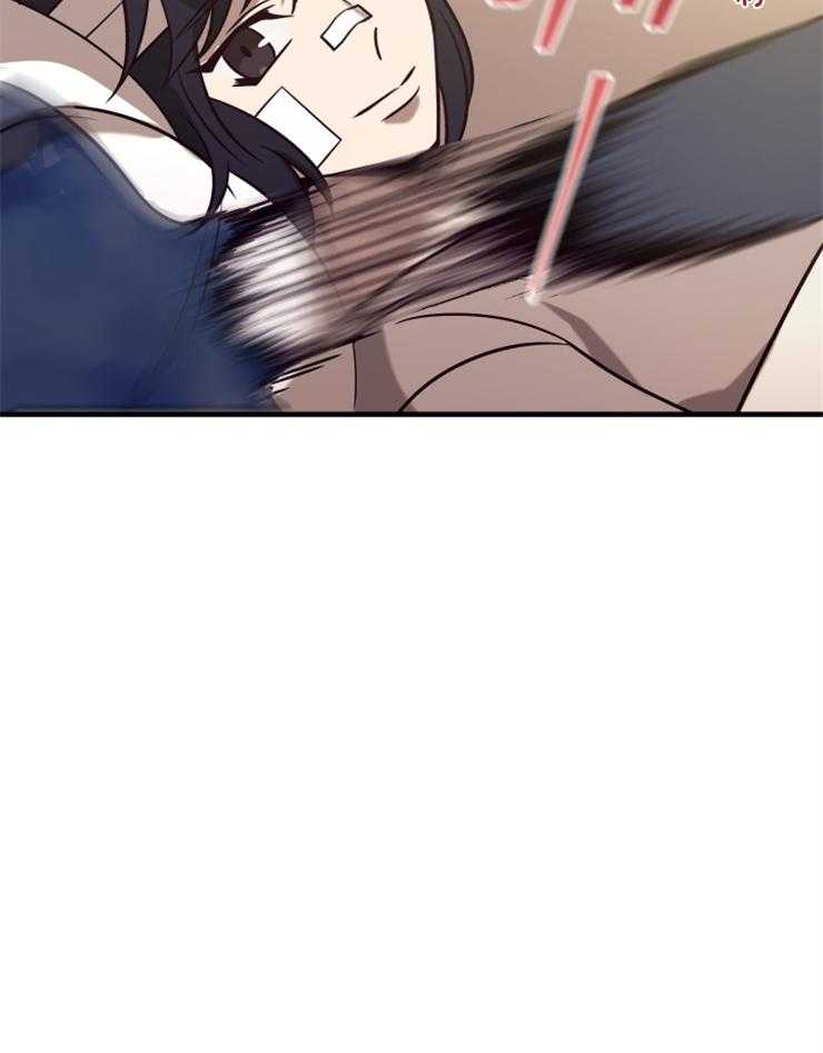 《异界探路者》第71话 离开 第21页