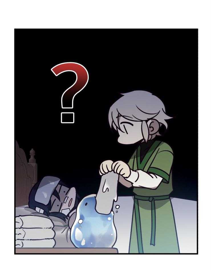 《异界探路者》第71话 离开 第22页