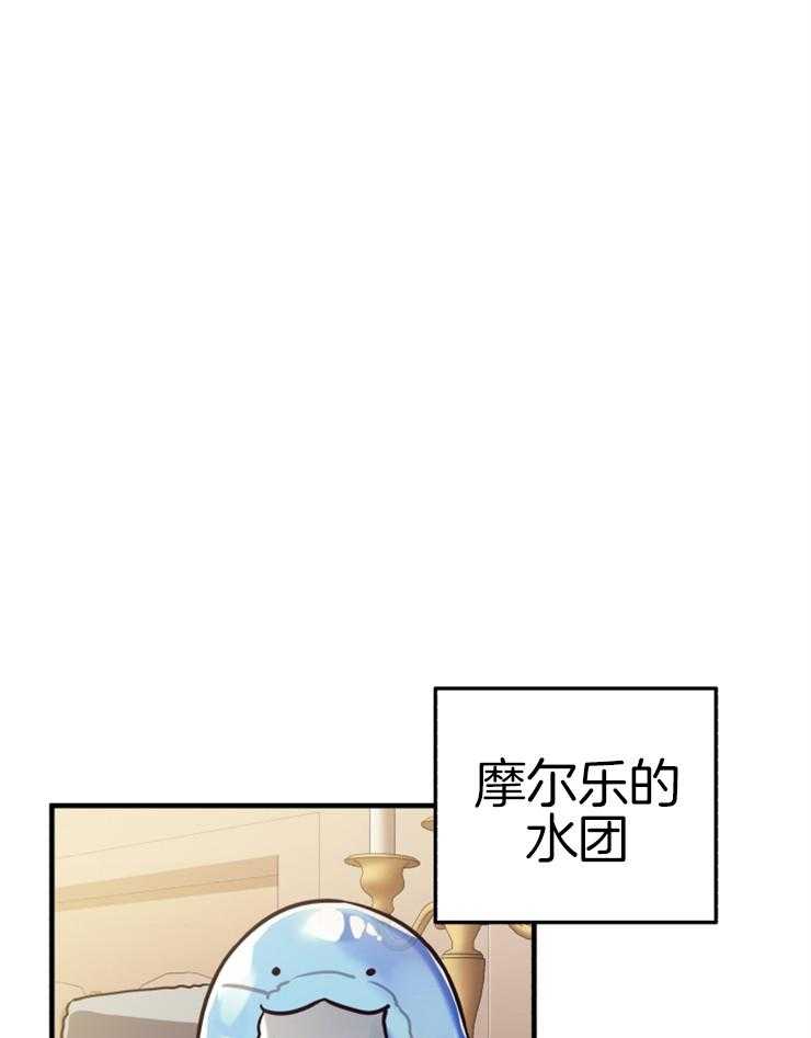 《异界探路者》第71话 离开 第23页