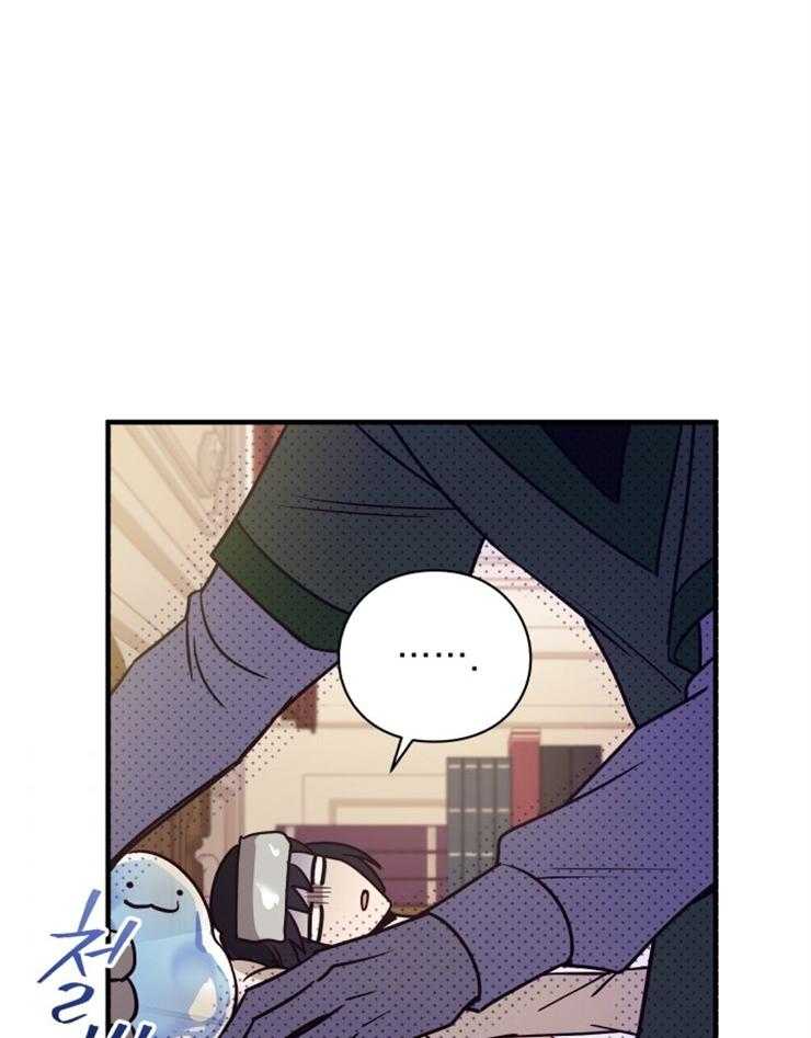 《异界探路者》第71话 离开 第25页