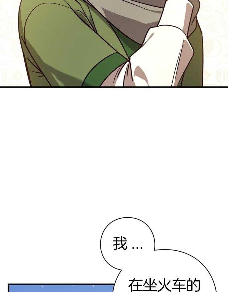 《异界探路者》第71话 离开 第37页