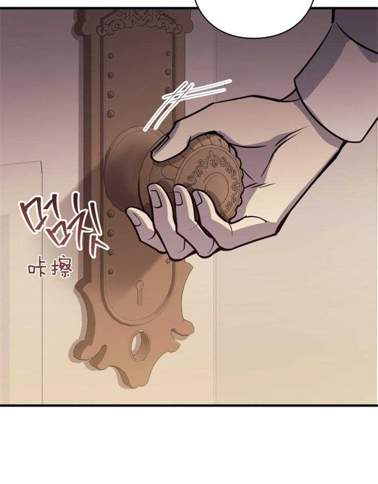 《异界探路者》第71话 离开 第43页