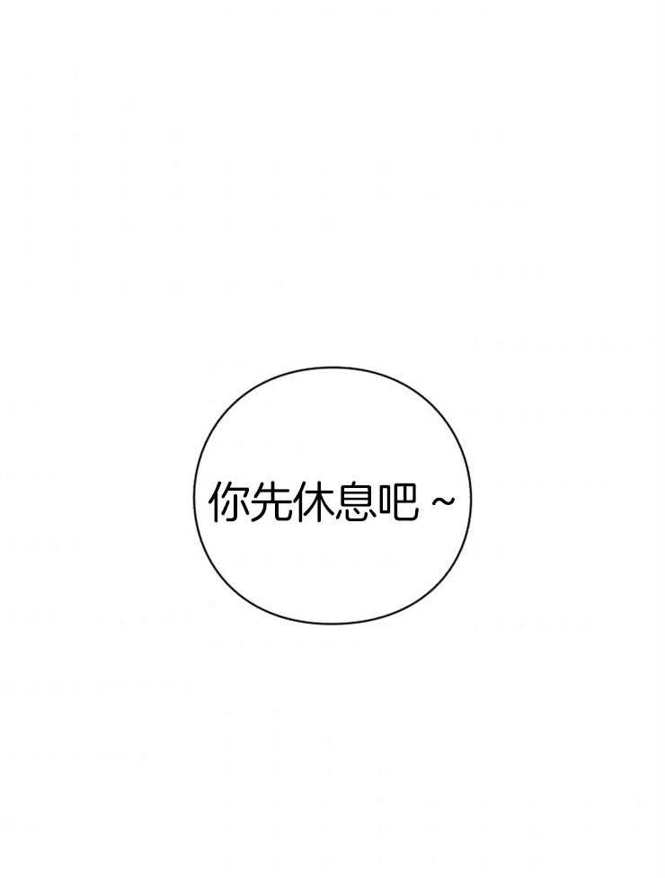 《异界探路者》第71话 离开 第48页