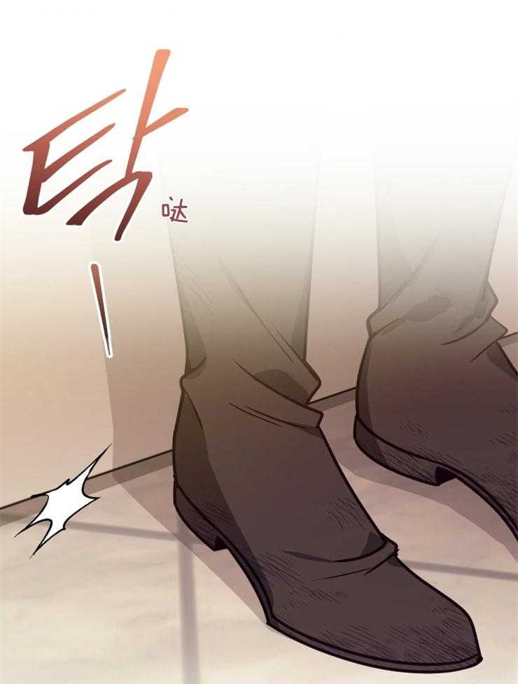《异界探路者》第71话 离开 第49页