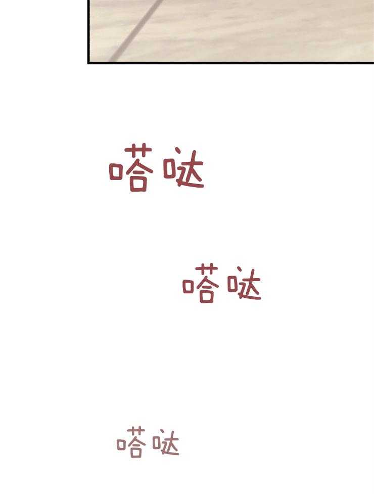 《异界探路者》第71话 离开 第51页