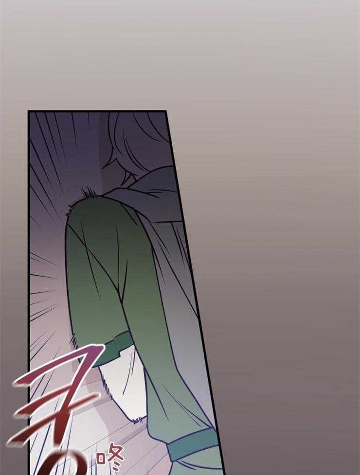 《异界探路者》第71话 离开 第53页