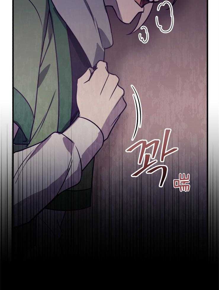 《异界探路者》第71话 离开 第56页