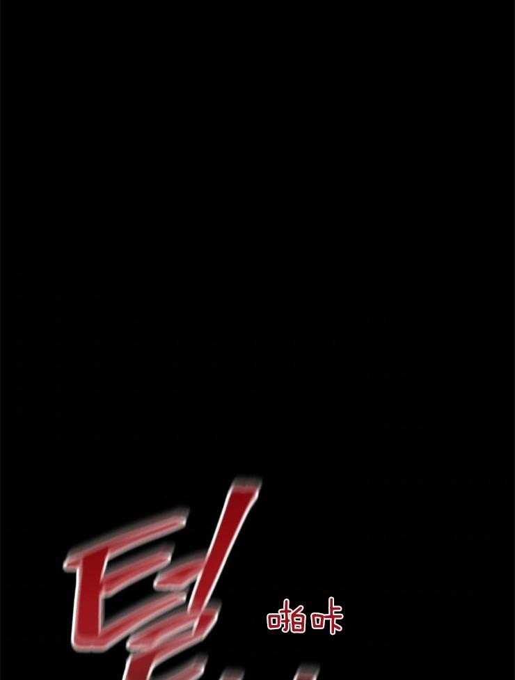 《异界探路者》第71话 离开 第57页
