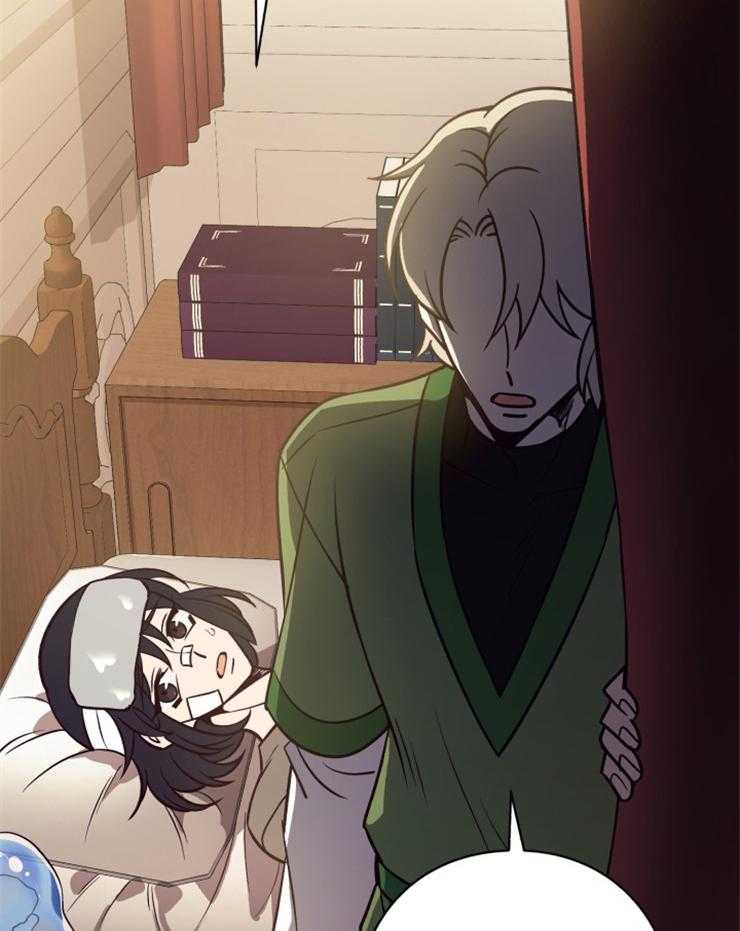 《异界探路者》第71话 离开 第8页