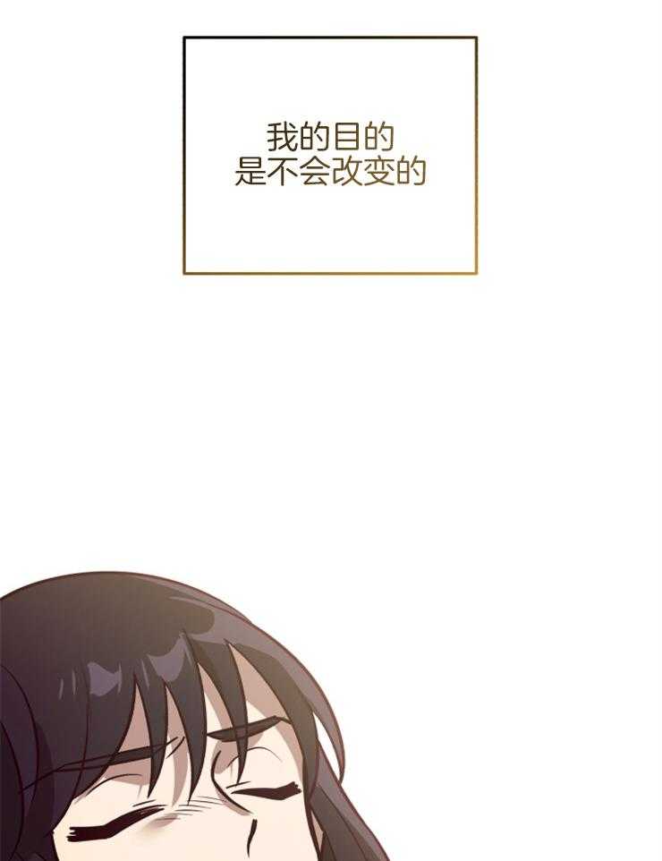 《异界探路者》第74话 前往帝都 第11页