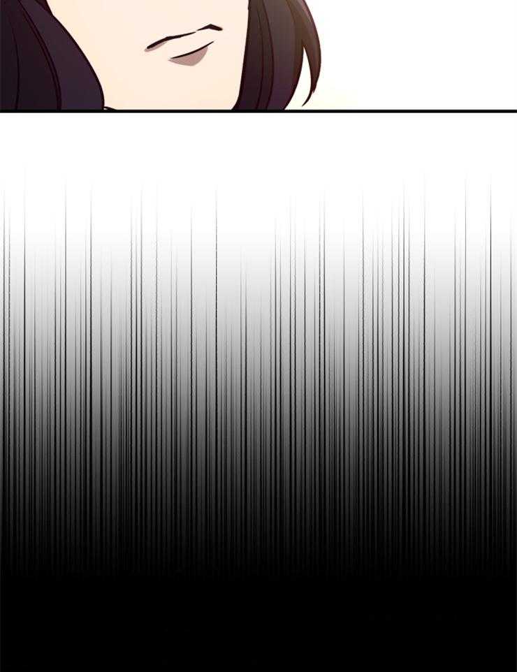 《异界探路者》第74话 前往帝都 第12页