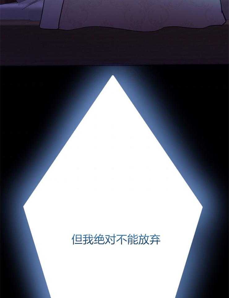 《异界探路者》第74话 前往帝都 第14页