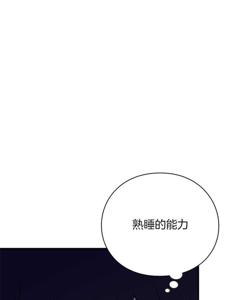 《异界探路者》第74话 前往帝都 第1页