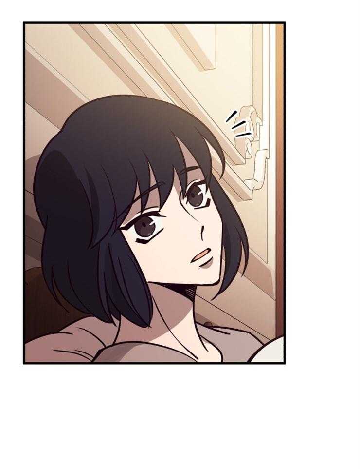 《异界探路者》第74话 前往帝都 第20页