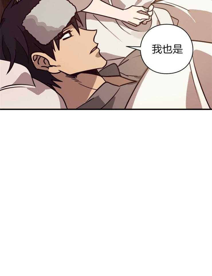 《异界探路者》第74话 前往帝都 第39页