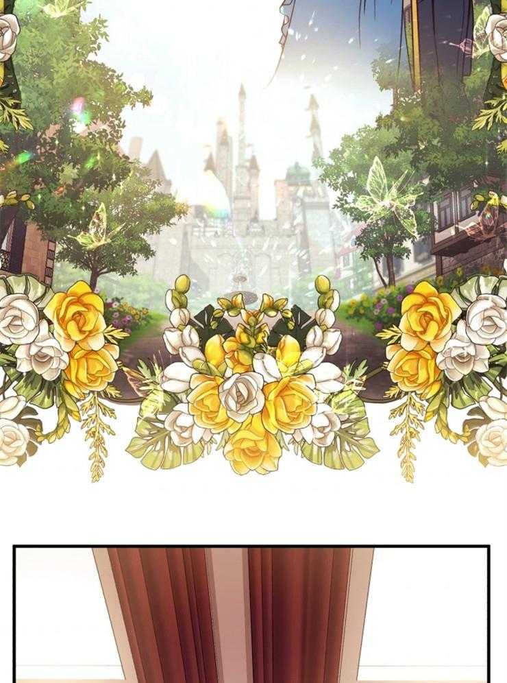 《异界探路者》第74话 前往帝都 第45页