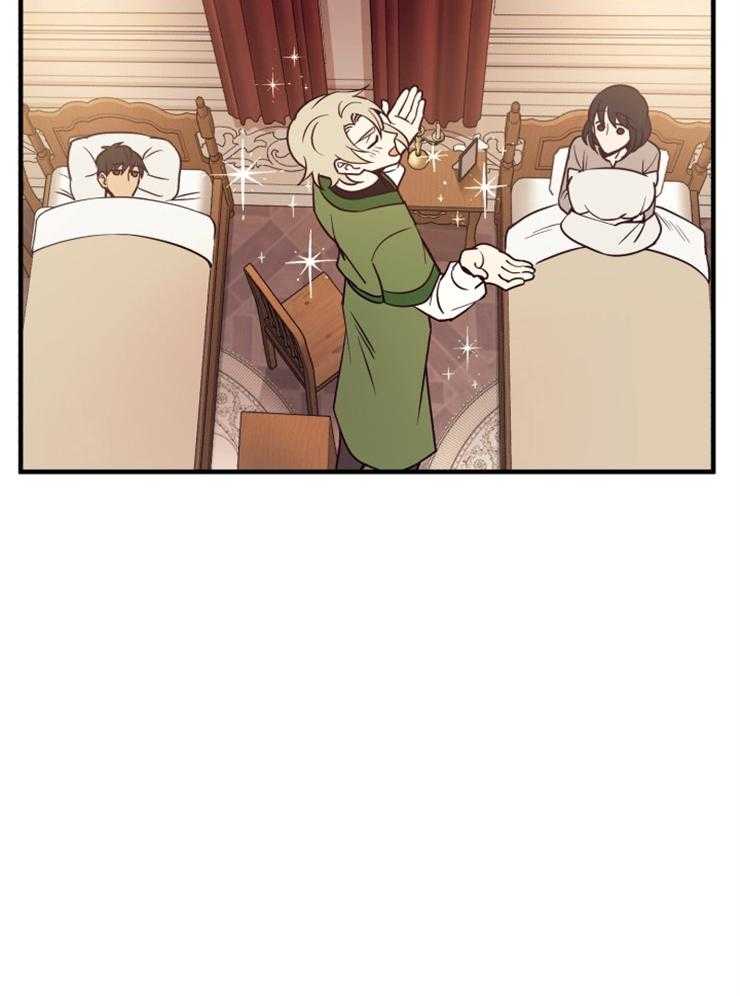 《异界探路者》第74话 前往帝都 第46页