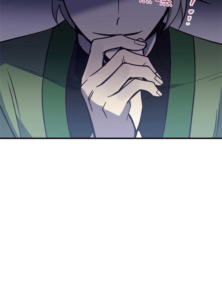 《异界探路者》第74话 前往帝都 第48页