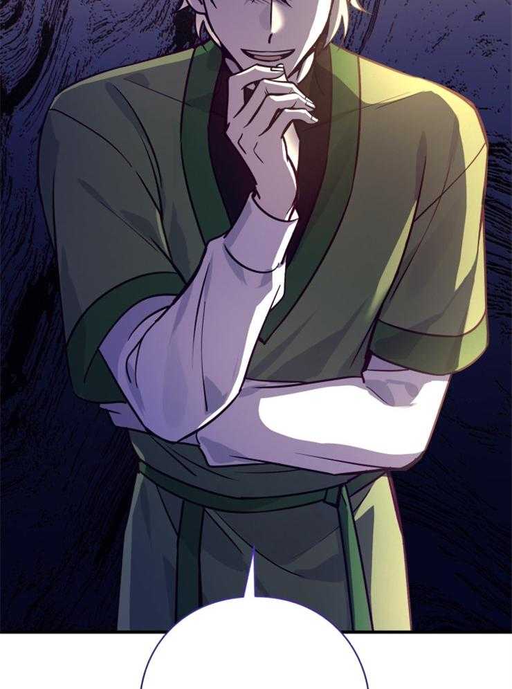 《异界探路者》第74话 前往帝都 第50页