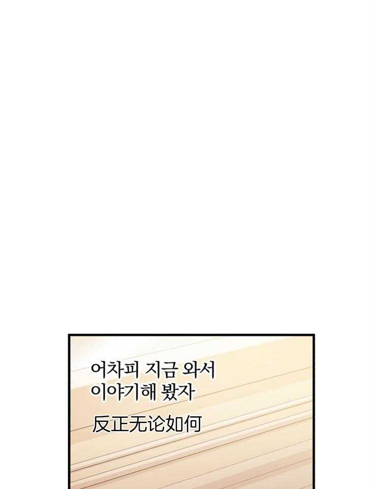 《异界探路者》第74话 前往帝都 第9页