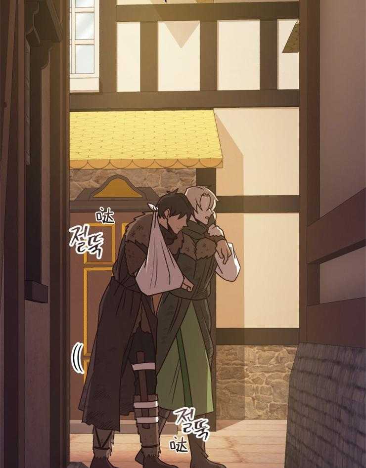 《异界探路者》第76话 处处花钱的城市 第11页