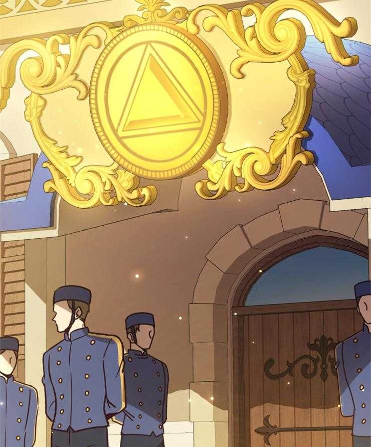 《异界探路者》第76话 处处花钱的城市 第42页